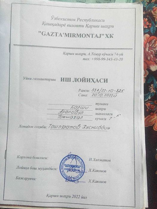 Чека тартибдаги Уй жой сотилади