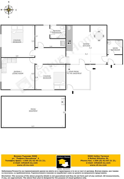 175094 Частично реновирана къща в с.Добромирка, 30 км. от В.Търново