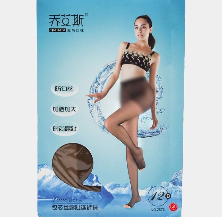 Крем отбеливающий, лосьон Ламса, Очки маска чокер шнурки