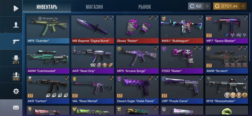 Аккаунт стандофф2