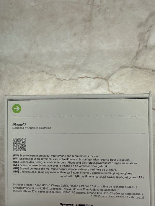 IPhone 17 256 GB  Черен