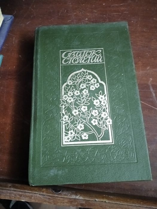 Продам книги для любителей поэзии.