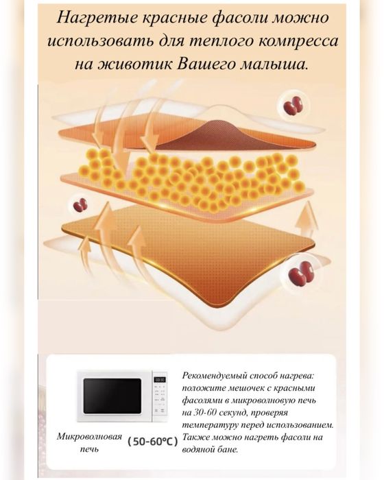 Детская успокаивающая игрушка