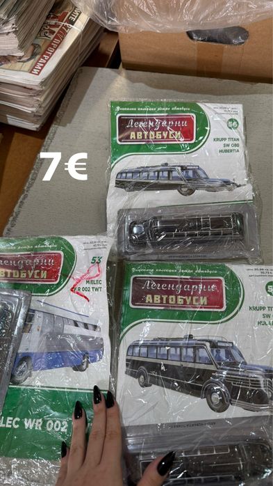 Книжки и колекционерски издания