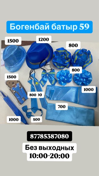 Юбки бантики бабочки шляпы