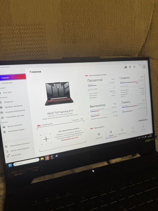 Ноутбук ASUS TUF Gaming A15 FA507