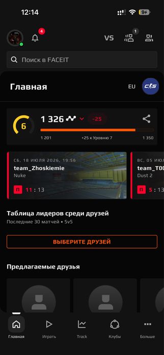 Аккаунт Steam cs faceit 7 lvl pubg dota