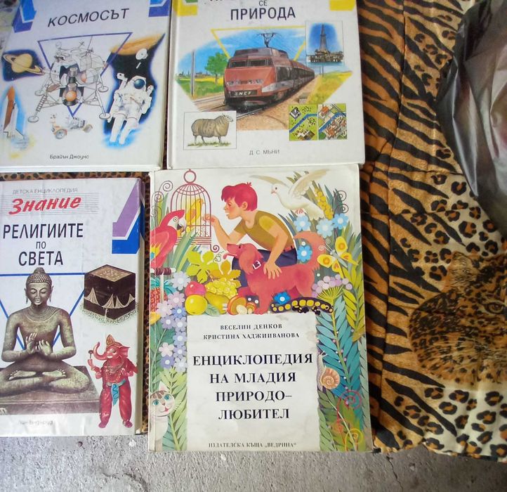 Продавам детски енциклопедии