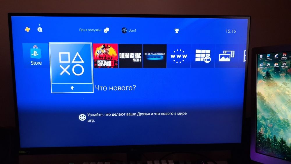 Playstation 4 Pro 1tb