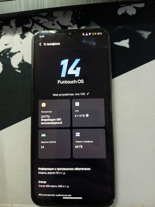 Vivo Y35 (в хорошем состоянии)