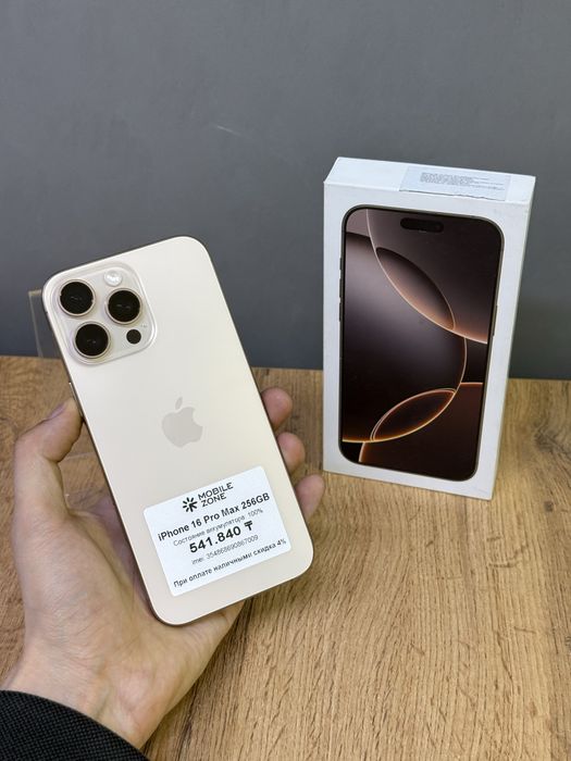 iPhone 16 Pro Max 256 GB АКБ 100% | Mobile Zone