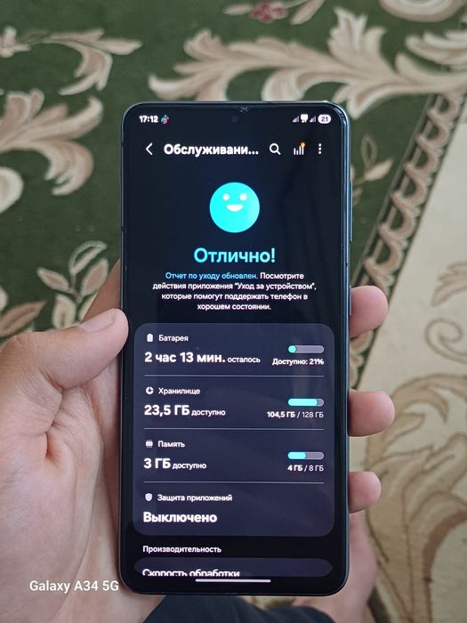 Samsung S21 5G в идеале
