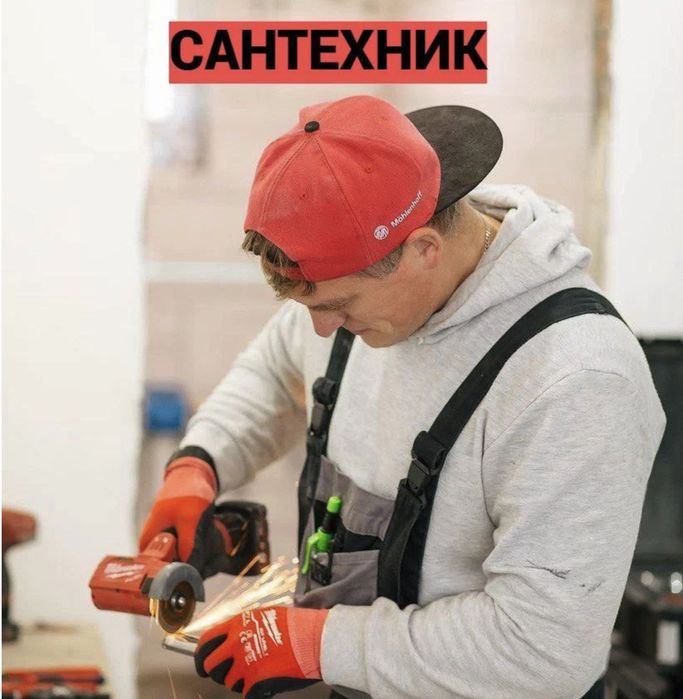 Монтаж отопления и замена смесителей — сантехник с опытом 11 лет!