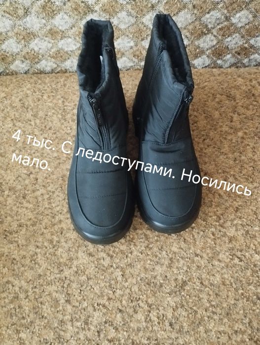 Женская обувь б/у