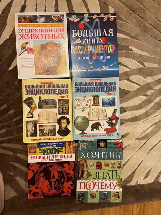 книги детские разные