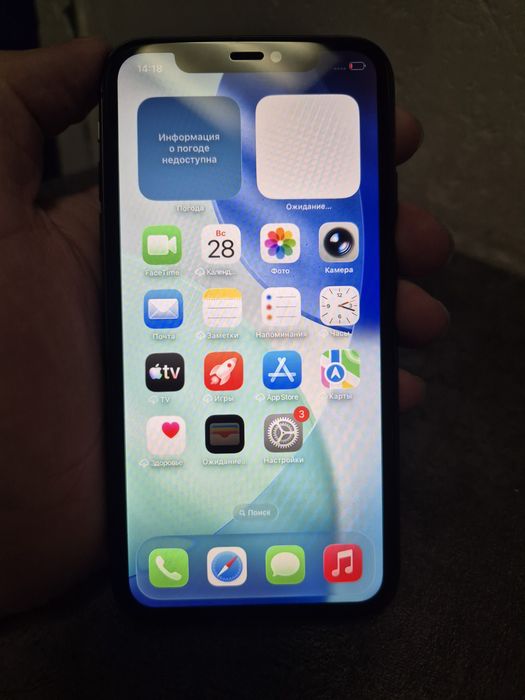 Iphone 11 128 GB