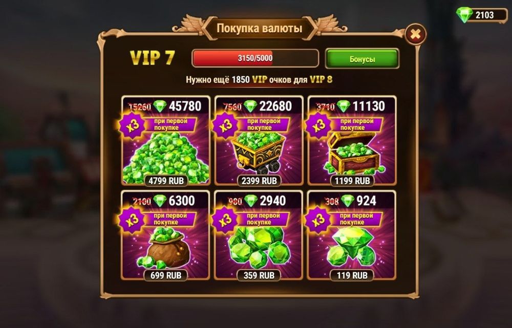 Хроники хаоса / Донатерский аккаунт