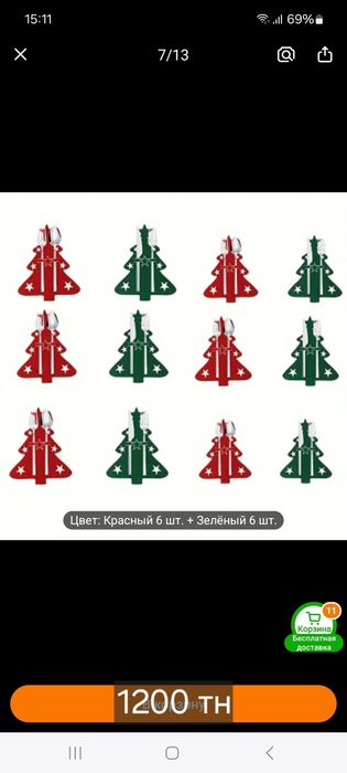 Продам разное всё новое