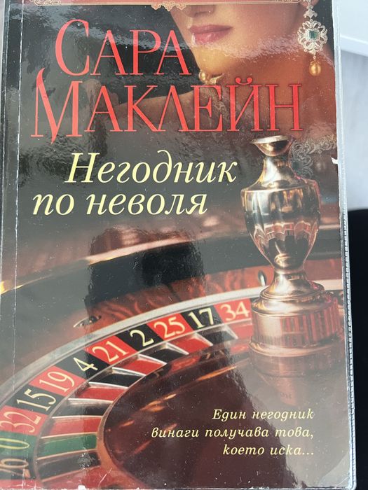 Книги по 4 лева