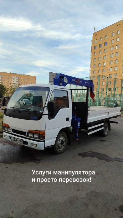 Услуги манипулятора