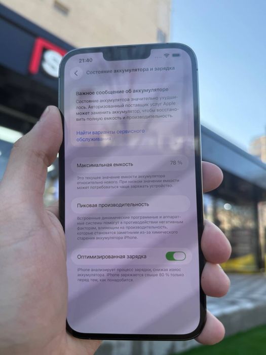 sotiladi iphone 13 pro max