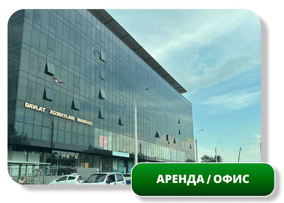 Сдается Офис 76 м2, Аэропортский мост (87648)