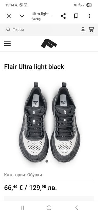Дамски маратонки Flair ultra light, 39 номер