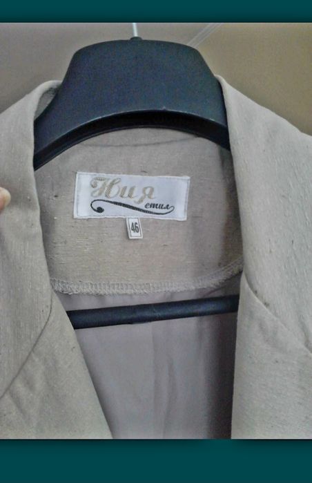 Бежаво БГ манто с подплата