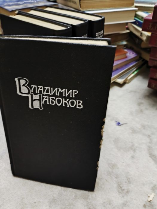 Владимир Набоков