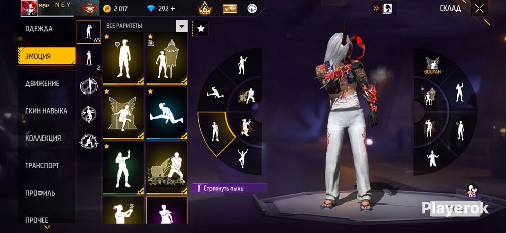 Продажа Аккаунта Free Fire