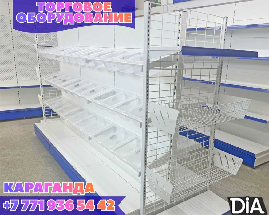 Торговое оборудование для магазина, стеллаж, kato