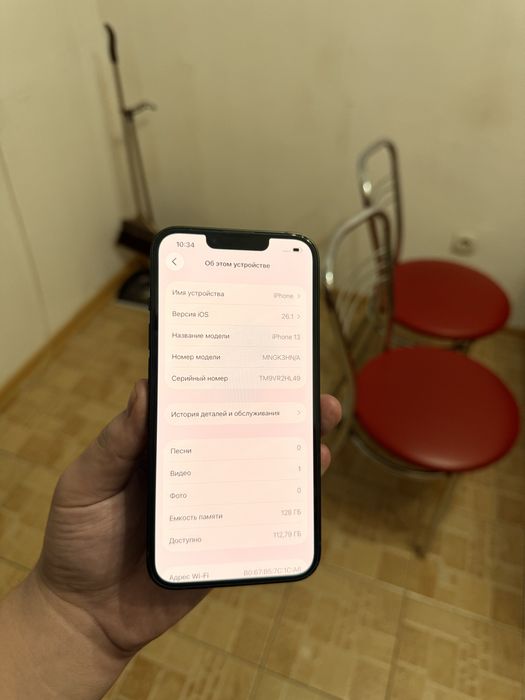 iPhone 13 128GB. В Отличном состоянии !