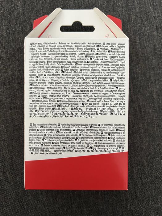 Поддържаща лента за коляно