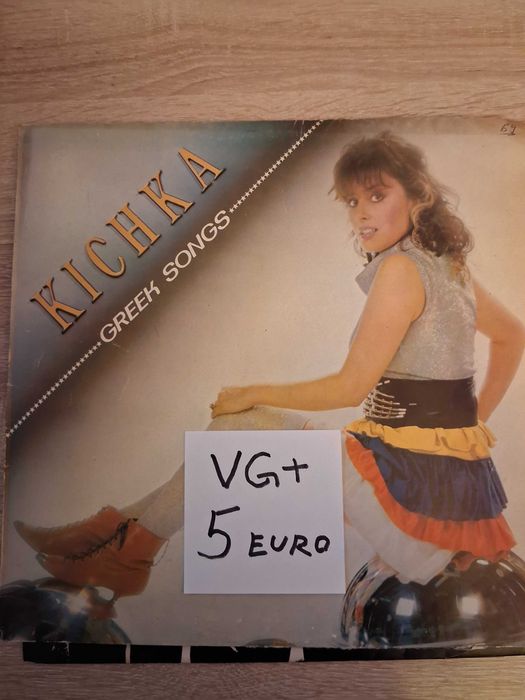 Грамофонни плочи