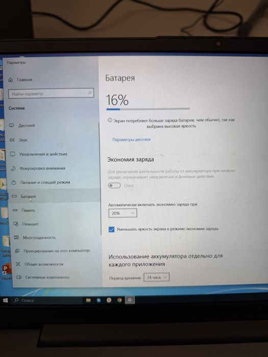 Продам ноубук Lenovo