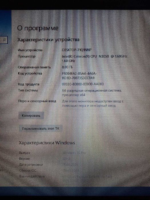 Продам ноутбук Acer в идеальном состоянии