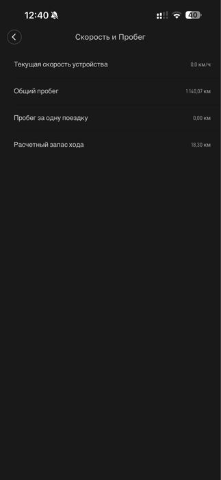 Электо самокат xiaomi