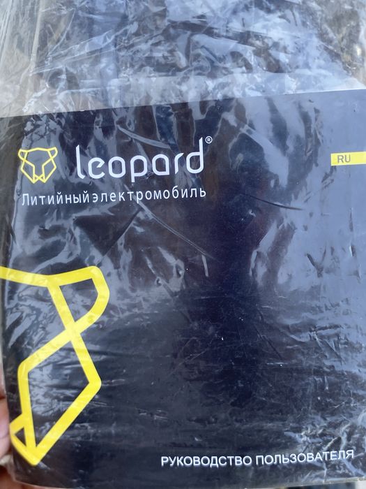 Электровелосипед Leopard