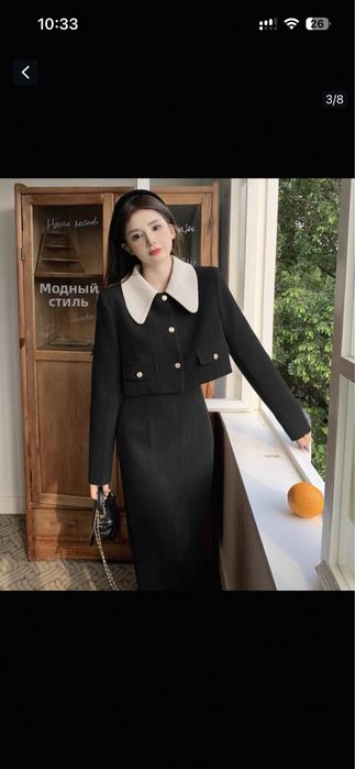 Костюм двойка вельветовый