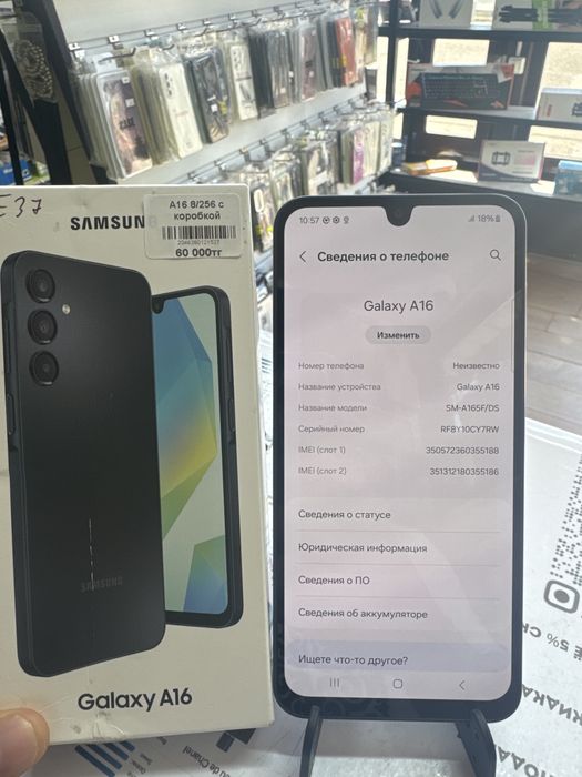 Samm a 16 8/256 gb nn