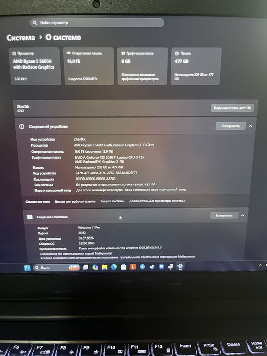 Продам ноутбук Lenovo IdeaPad Gaming 3