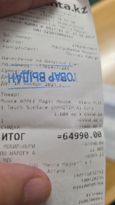 Макбук Air 13 новый