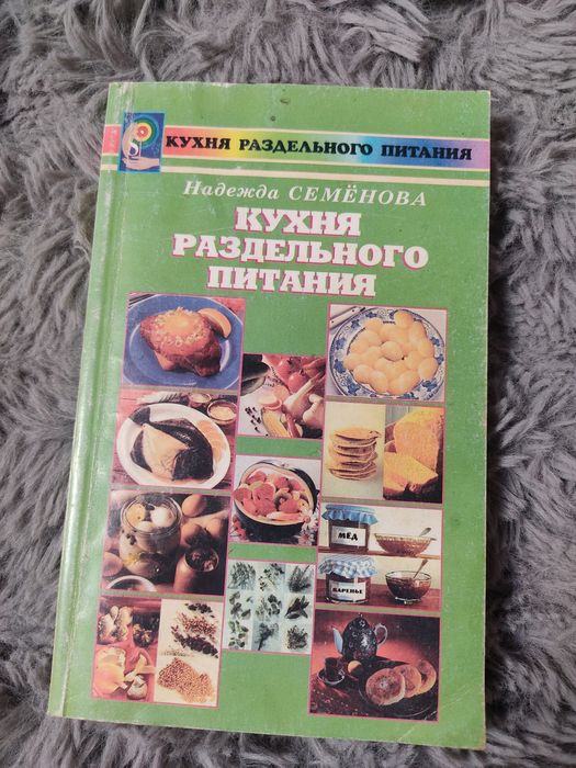 Продаю книги разной тематики.