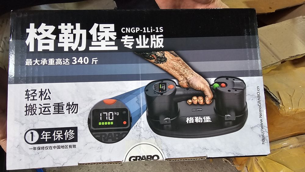 Присоска вакумная