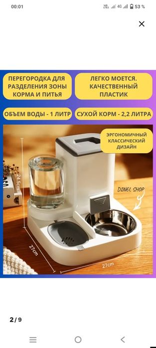 Набор кормушек. Новые