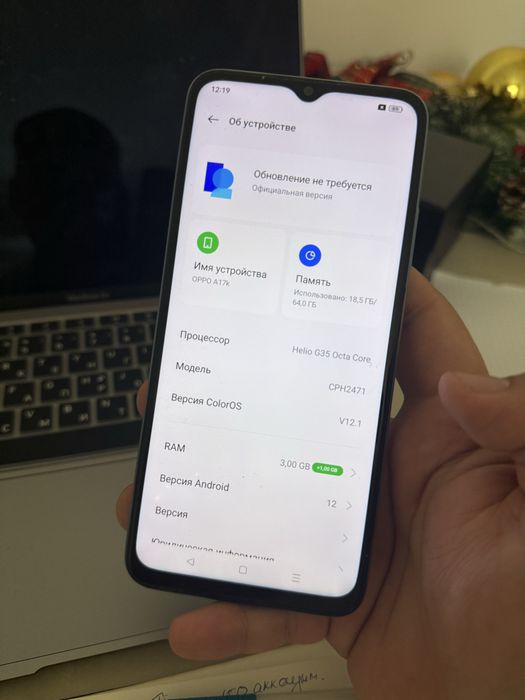 Оппо А17k oppo телефон