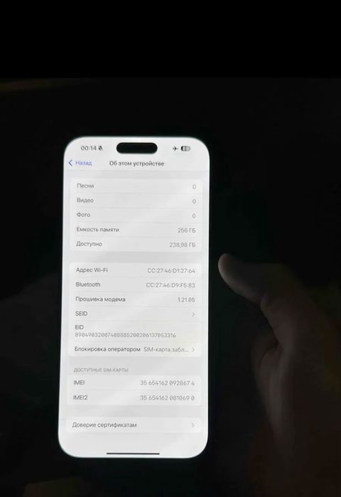 iPhone 16 pro max на гарантии