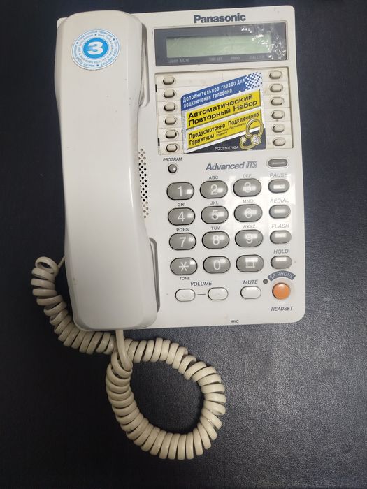 Продам телефон аппарат