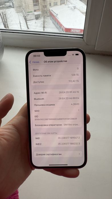 iPhone 13 Pro 128 ГБ Silver