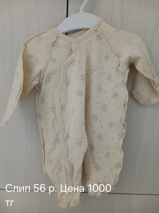 Продам детские вещи